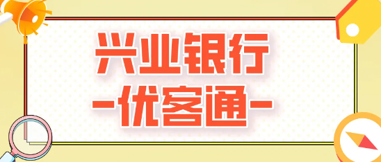 优客通