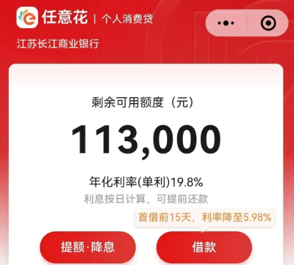 任意花