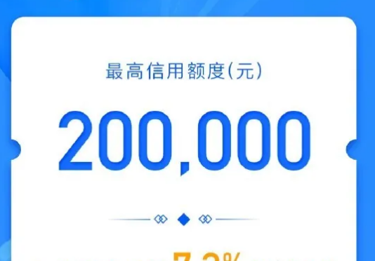 招联好期贷