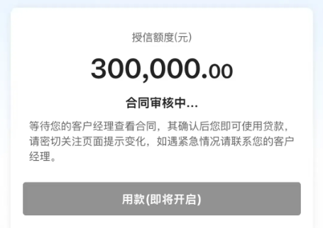随心智贷