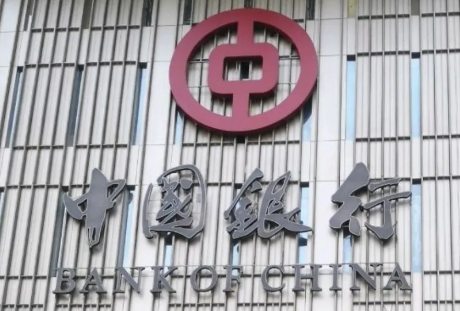 中国银行好客贷