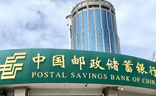 邮储银行产业贷