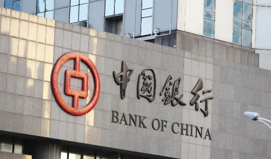 中国银行