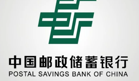 邮储银行装修贷