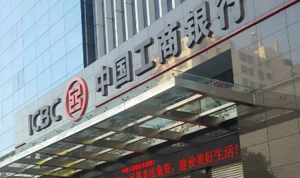 工商e企快贷