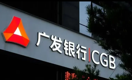 税银通