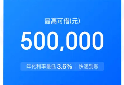企业主贷