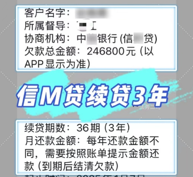 中信银行信秒贷