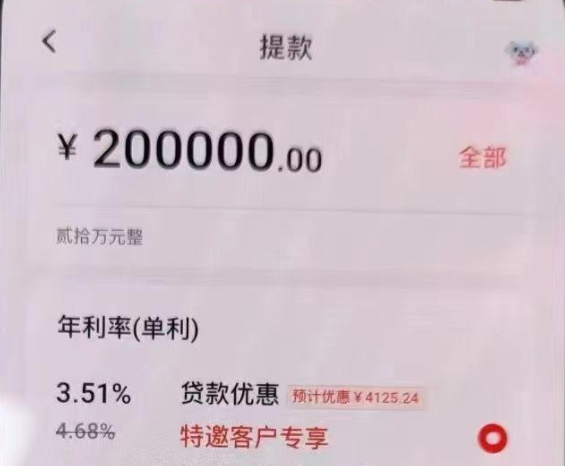 橙业贷