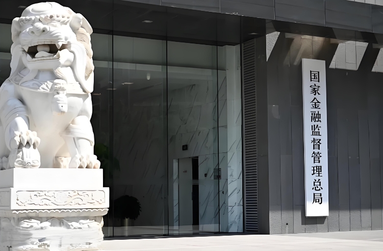 国家金融监督管理总局：深化“信贷+”服务模式