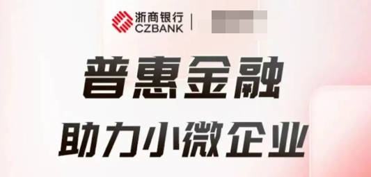 数科贷是什么可靠吗？数科贷准入条件和申请流程须知