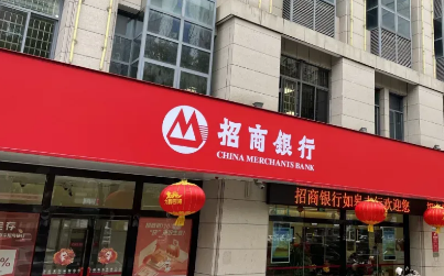 ZS银行生意贷