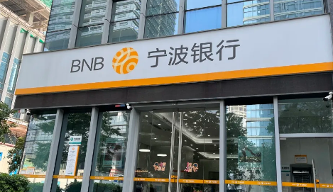 宁波容易贷