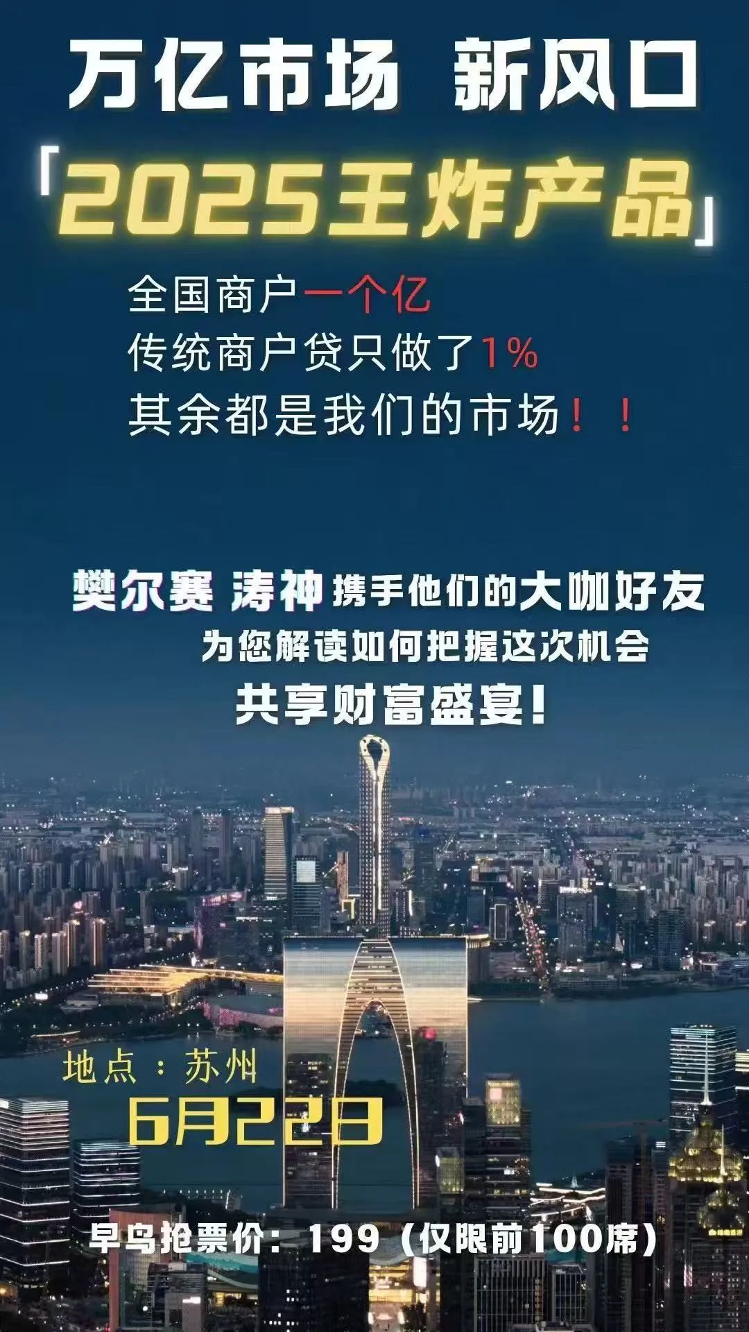草子学堂