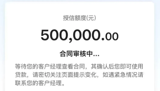 随心智贷