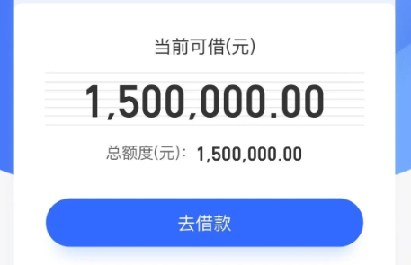 金企贷