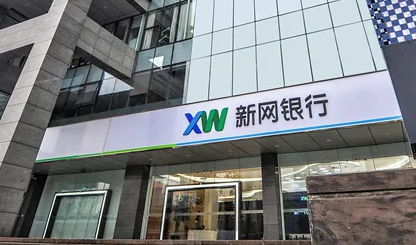 好企贷