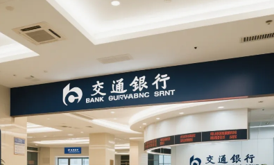 交通人才贷