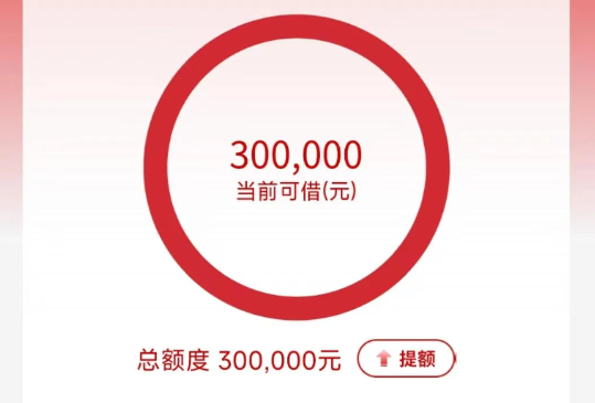 融e借