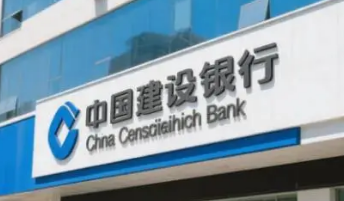 建行经营快贷
