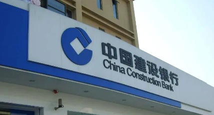 建行快贷怎样才能有额度?建行快贷利息怎么样高吗?