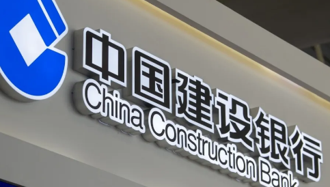 建行电商贷怎么申请?建行电商贷准入条件及注意事项