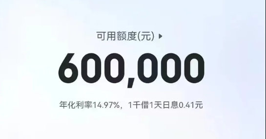 JD优税贷