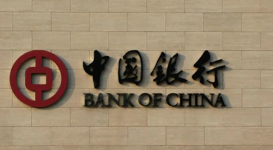 中国银行