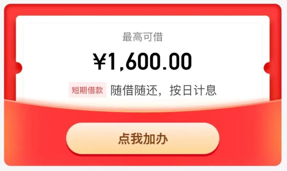 预约单笔分期