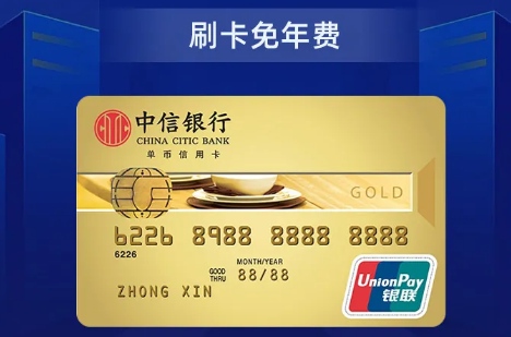 ZX银行预约单笔分期是什么意思?ZX银行预约单笔分期怎么操作的?