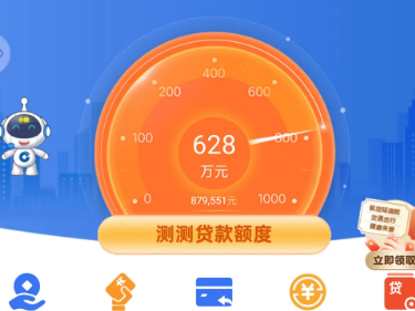 惠懂你