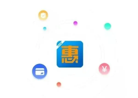 惠懂你