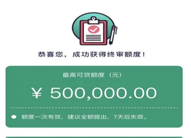 微企贷最高100万放款可控  微企贷征信要求和准入地区
