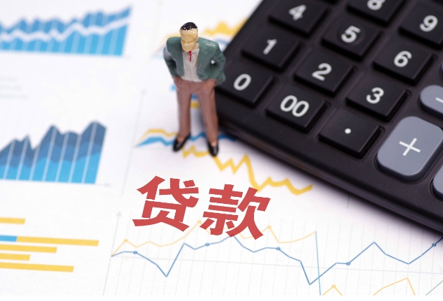 2025小贷新规落地，小额贷款公司十大合规要点解读
