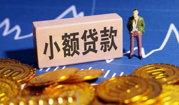 消金行业大挑战：规模收缩中，限薪缩编进行时