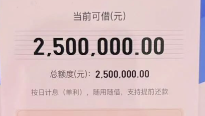 金企贷
