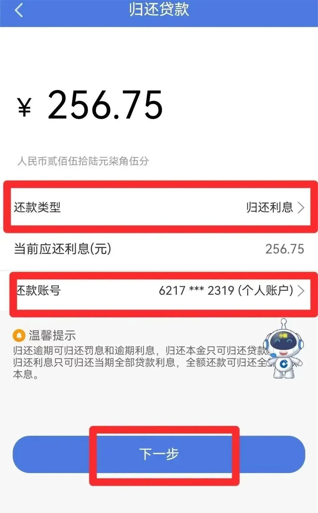 惠懂你