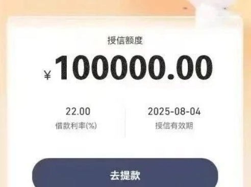 58小微贷