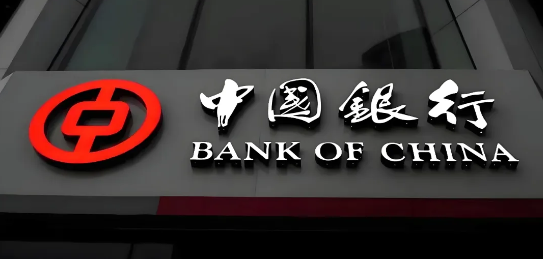 中国银行流水贷签约有什么要求？中行流水贷年龄有什么要求？