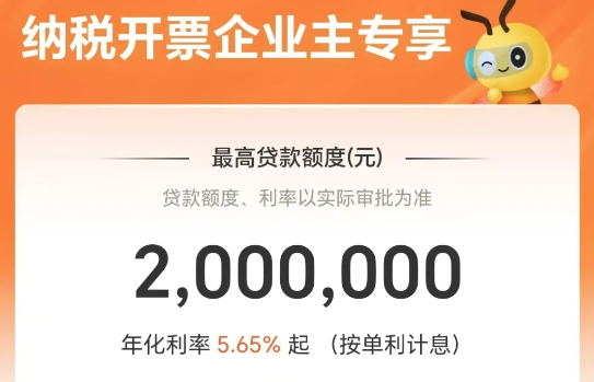 优商贷担保版上线！优商贷担保贷产品优势和申请条件