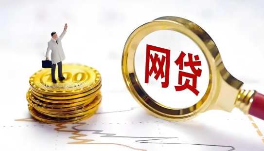 网贷逾期还不上怎么办？网贷逾期最新协商技巧须知