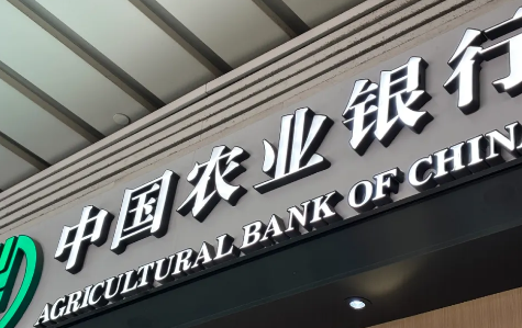农业银行2025企业贷产品汇总!最新最详细产品大纲!
