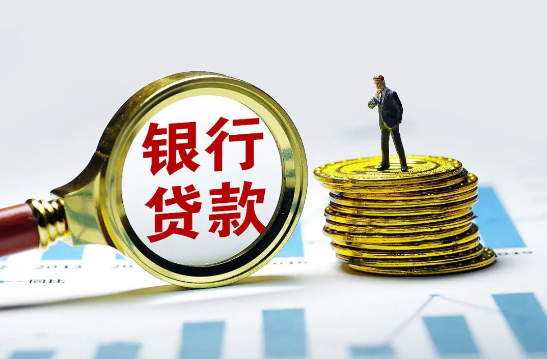 惠数贷