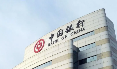 2025中国银行贷款利率 准入要求!中国银行贷款产品大纲汇总