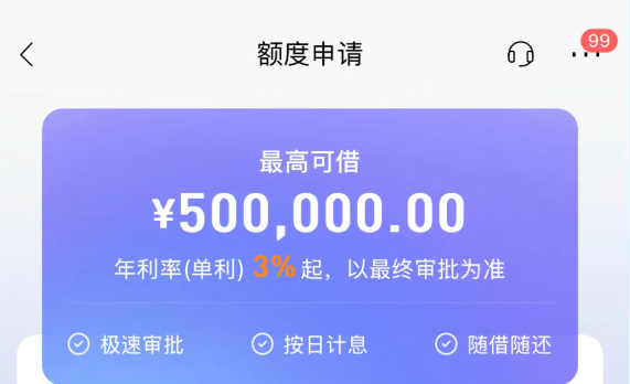 ZS银行生意贷还款方式包括什么？生意贷征信要求有什么？