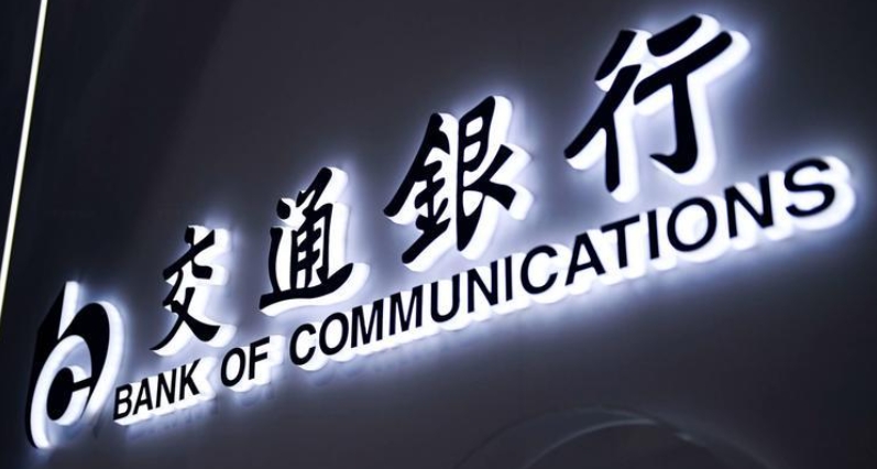 交通银行科创贷怎么申请？交通银行科创贷可以分笔提款吗？