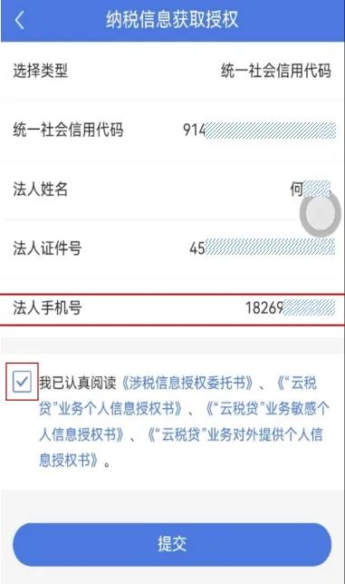 惠懂你