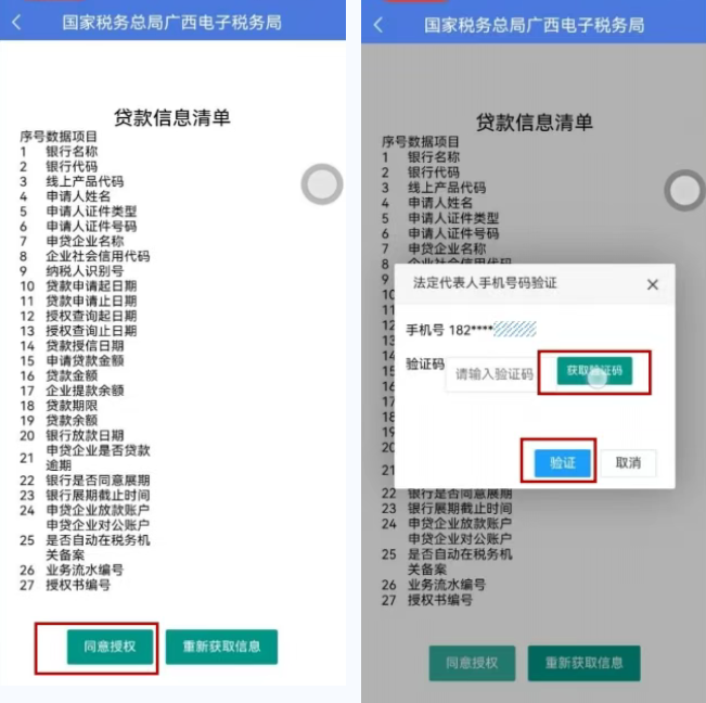 惠懂你