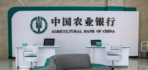 农业银行社保贷在哪里办理?农业银行社保贷能贷多少?
