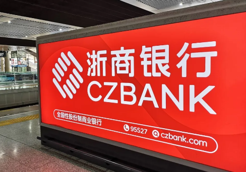 数科贷